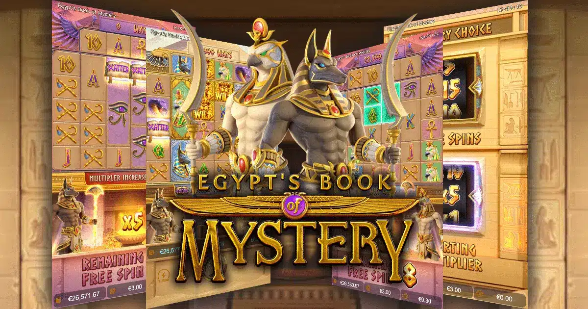 Egypts-Book-of-Mystery-ภาพรวม