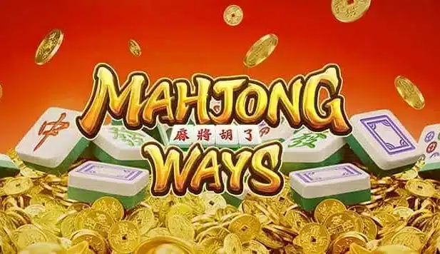 Mahjong-Ways-ทดลองเล่น