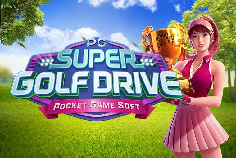 Super-Golf-Drive-ทดลองเล่น