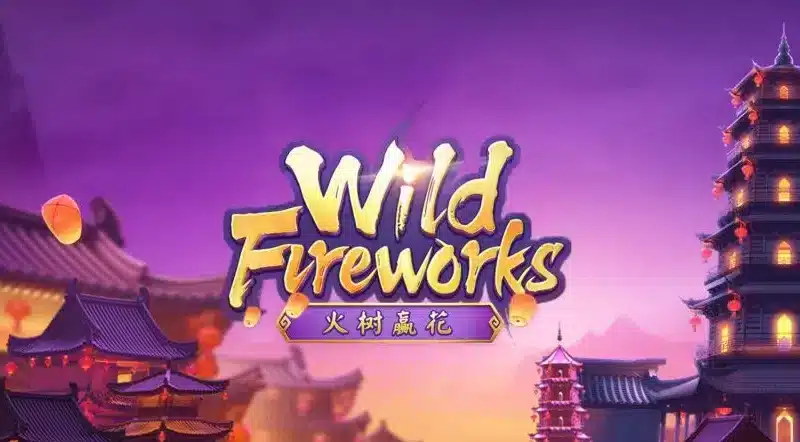 Wild-Fireworks-Demo-ทดลองเล่น