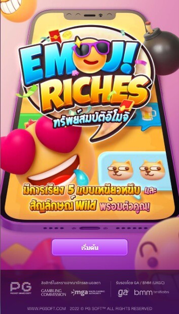Emoji Riches-SS