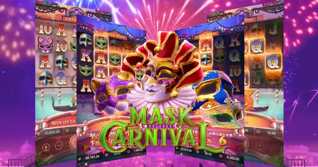 Mask-Carnival-ภาพรวม